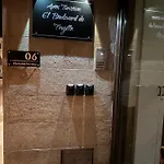 El Boulevard De 1895 Apartamento Trujillo